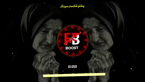 wa Mori duha kawa lanadon ta zama 🙏💔😭 pashto full song 🍷🎧🔥👈#پشتوسونگ🖤🔥 #fyp #foryoupage #1millionaudition #unfreezemyaccount 