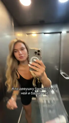 #рек 