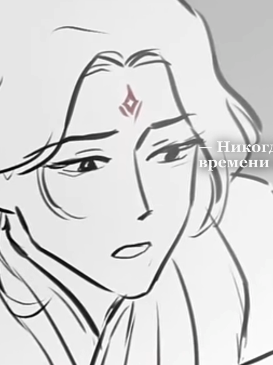 Вижу в нем себя, не зря кинню #лобинхэ #шэньцинцю #luobinghe #shenqingqiu #binqiu #svsss #системаспасисебясам #даньмэйфд #ссссдгз #анимация #система #бинцю #рекомендации #щп #китайфд #новелла #мосянтунсю 
