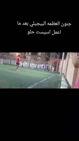 Ksom تشافي😂#كورة #fyp #foryou #CapCut #الشعب_الصيني_ماله_حل😂😂 