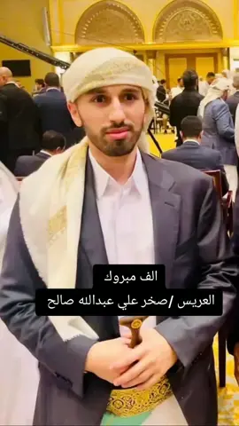 بارك الله لكما وجمع بينكما في خير ✨ اللهم اجمع بينهم فى الخير وارزقهم الحب والمودة 🍃💥💞🎉🎊💝💖💓💞💕💌💟❣️💘💝❤️🤍🗣️🗣️🗣️🗣️