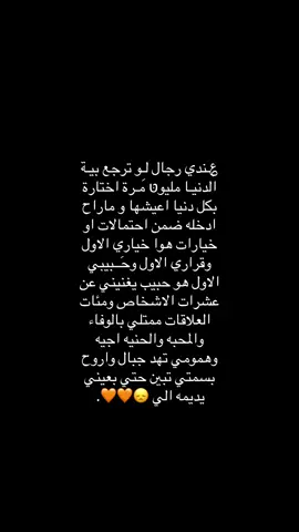 ﮼حبيب ࢪوحَـჂ̤ 😔🧡🧡. #منشن #قناتي_تليجرام_بالبايو💕🦋 #قالب_تيك_توك #قالب #قالب_جاهز_نار🔥 #fyp #شعب_الصيني_ماله_حل😂😂 #اغاني #حب #حبيبي #M #مالي_خلق_احط_هاشتاقات 