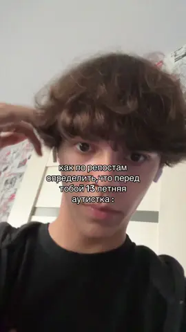 #fyp рофл