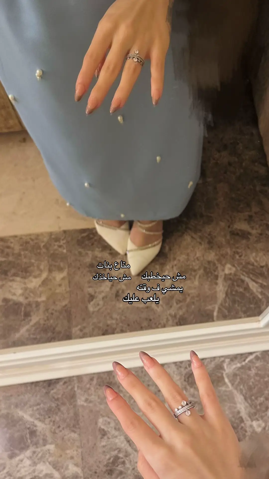 #♥️💍 #ماشاءالله  #explore #خطوبه💍  #الشعب_الصيني_ماله_حل😂😂 