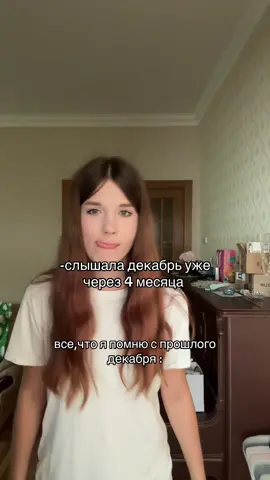 мой тгк: машаблин🌸
