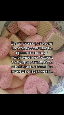 #глобальныерекомендации #futazz_music #отмечай #любовь #сладость #пубертат #дружба #бро #дружба 