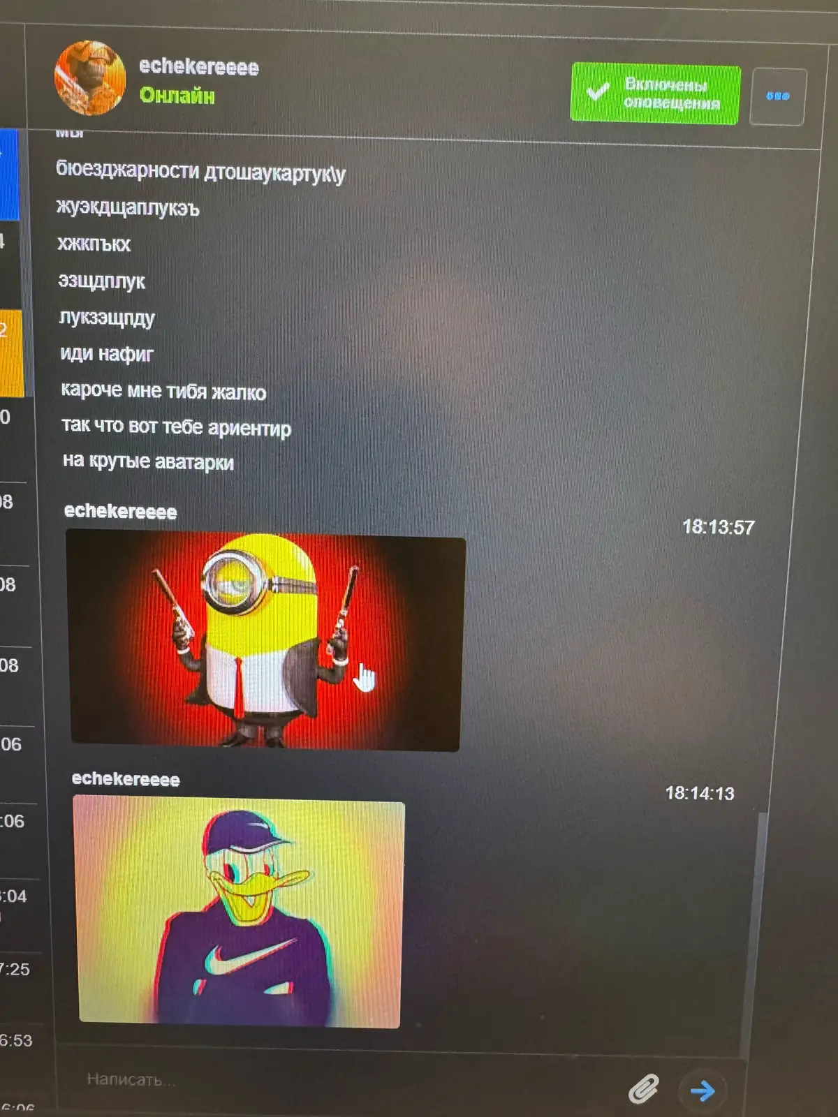 #funpay #фанпей 