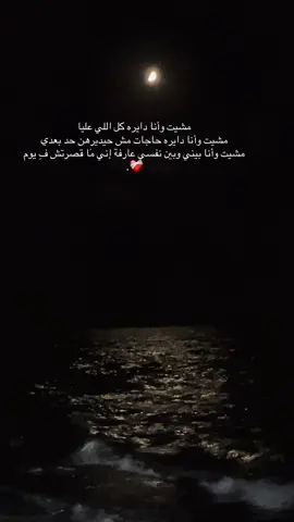 .❤️‍🩹