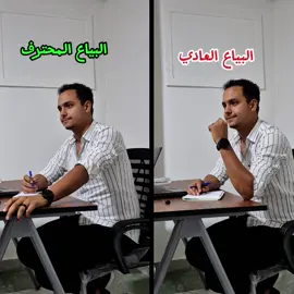 لما العميل يقولك سعرك غالي رد عليه بنفس الطريقة عشان تقدر تعرض الخدمة عشان تكون سيلز شاطر او بياع محترف #yousefkhairy #سيلز_شاطر #سيلز 