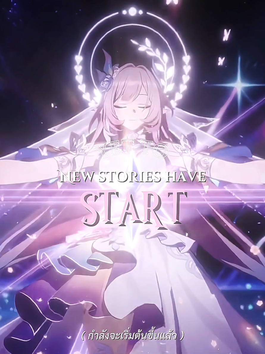 #AMPHOREUS — ภรรยามาก สวมแหวนด้วย 🩷 . . . ( #cyrene #HonkaiStarRail #honkai #fyp  )