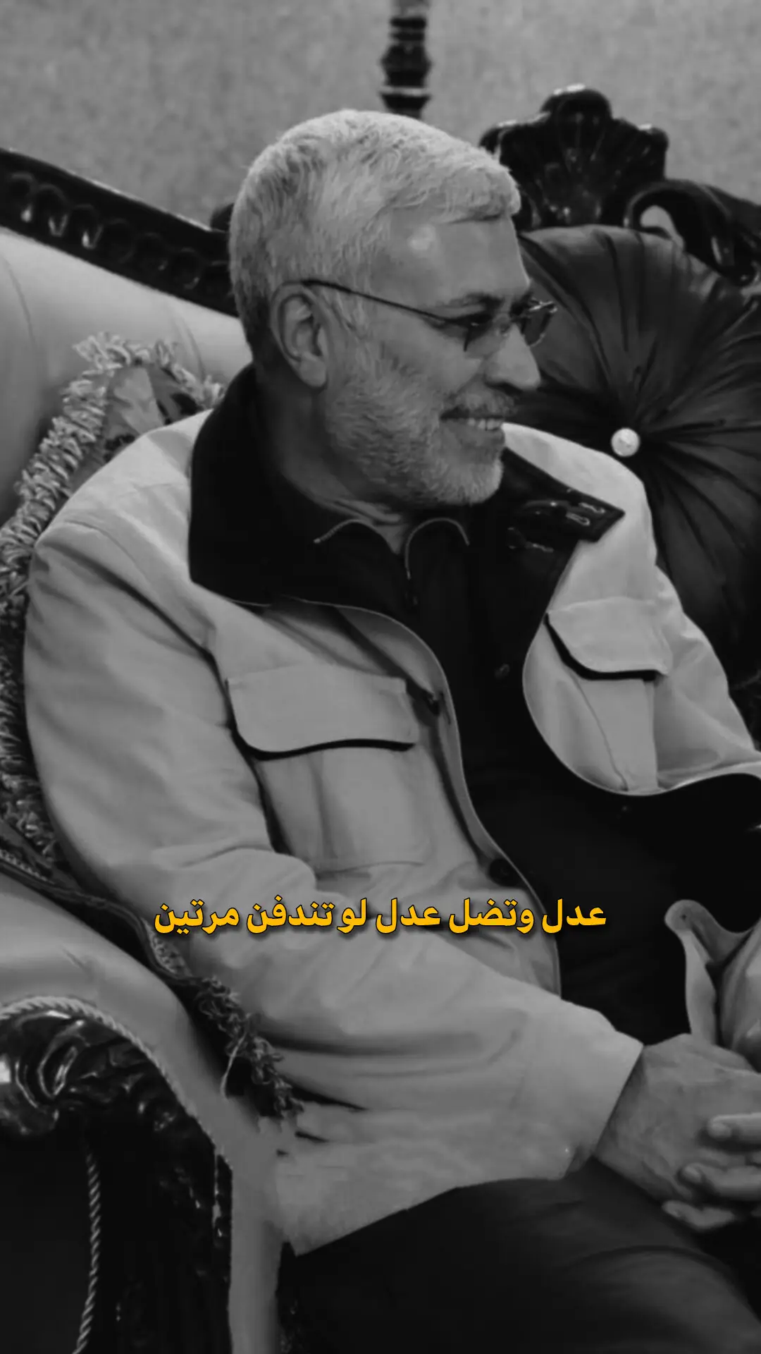 #music #البصره_قضاء_القرنه #onthisday #you #ابو_مهدي_مهندس #الحشد_الشعبي_المقدس #الحشد_الشعبي_المقدس 
