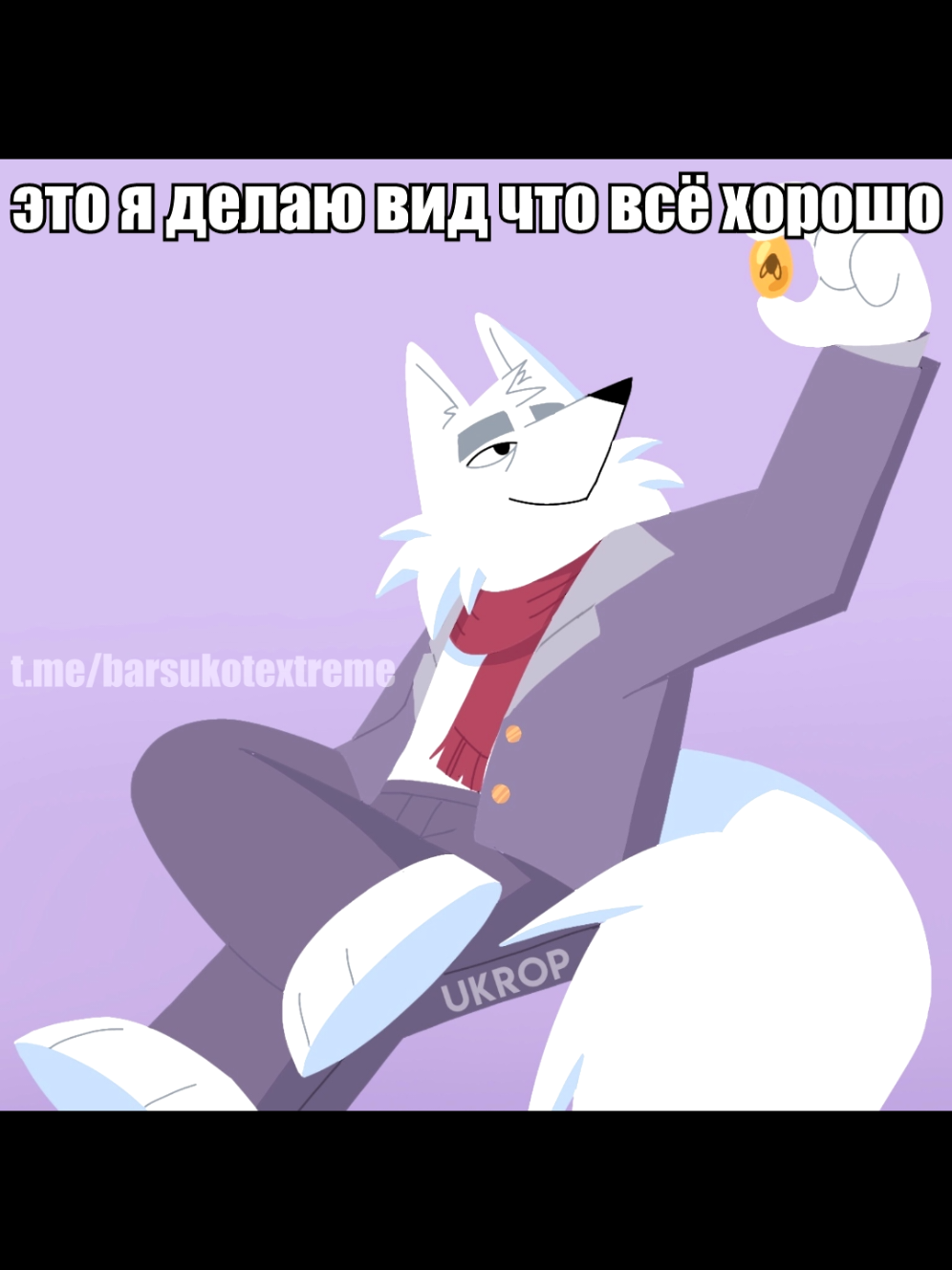 звук @Уитли, рисунок @UKROP #оченьзверскийдетектив #барсукоточеньзверскийдетектив #барсукот 