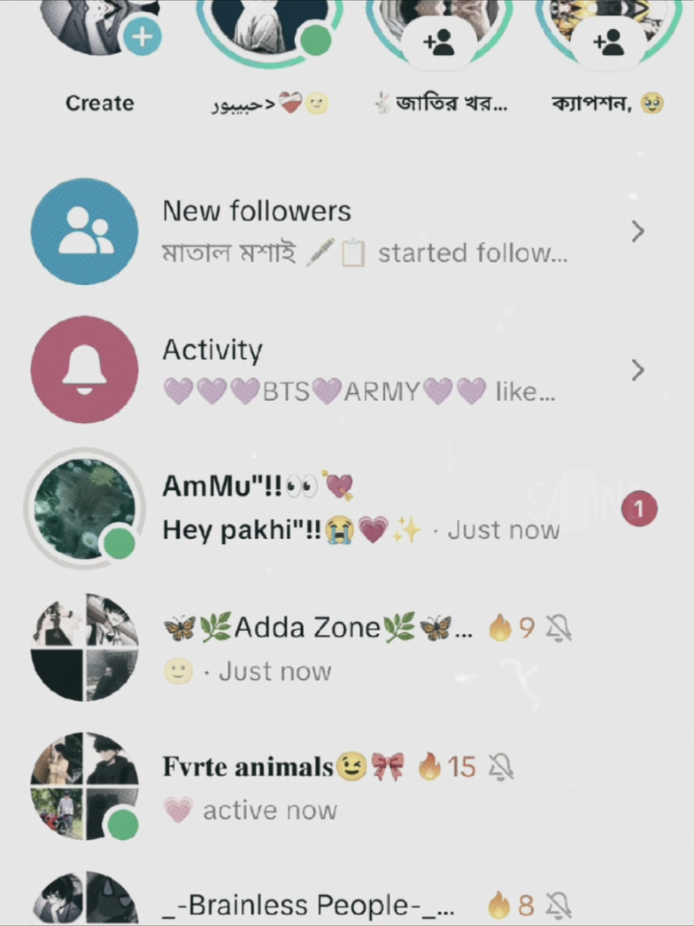 @💗 I love you AmMu