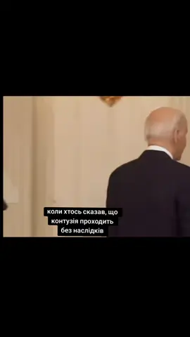 #армія #контузія #мем #жиза #україна 