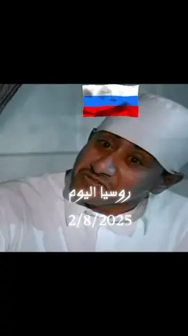 روسيا وأمريكا  #إكسبلور 