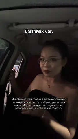 Не споткнулись, не упали, и на этом спасибо 🤣😭 #earthmix #mixxiw #earthpirapat #bl #blseriesthai #бл идея взята у @𝒎𝒊𝒏𝒊 𝒌𝒉𝒂𝒐 💕