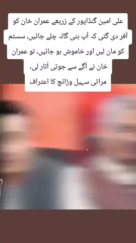#مطالبہ_ایک_خان_کی_رہائی 