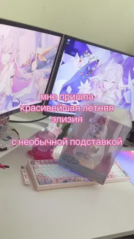 тгк: эрисай #elysia #honkai #figures #animefigure #fyp #HonkaiStarRail #cyrene