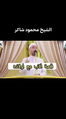 #الشيخ_بدر_المشاري @علي الدليمي 🇮🇶 @اعلام فاروق الغزالي @العبد الفقير @عبدالقادر الحرش @مِࢪِ࣪اެجَـ🖤̶̟⃟⚘̟ۦٰ۪۫ۦ۬ـيُ @بشار الطلفاح 