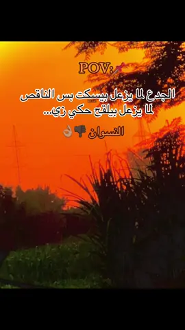 #الشعب_الصيني_ماله_حل😂😂 #المشاهير____التيك___توك #fypツシツ 