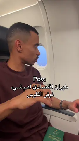 #الشعب_الصيني_ماله_حل😂😂 #اكسبلور #اكسبلورexplore 