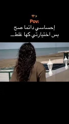 🤎✨جزء2#عباراتكم #لنفسي #viral #اكسبلورexplore #تصاميم_فيديوهات🎵🎤🎬 