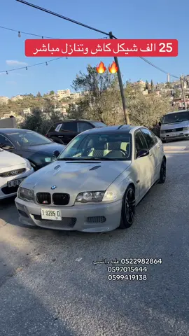 @Sameer car Trading 