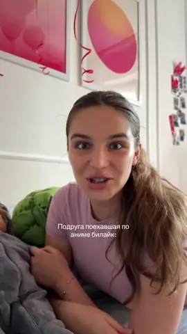Я.