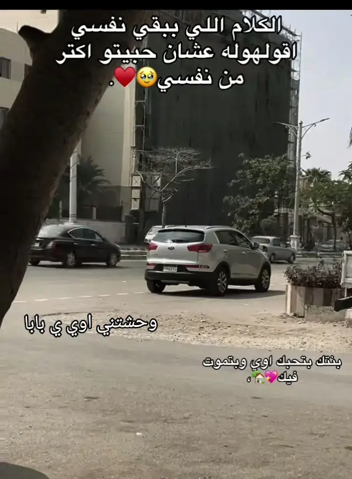 #تصميم_فيديوهات🎶🎤🎬  #حزينہ♬🥺💔  #تصميمي❤️  #فولو❤️ 