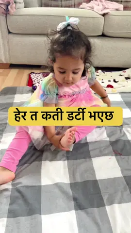 Always finding reason to play with water… dirty legs does not get old 🤣🤣 . . . . . . . #23monthsold #creatorsearchinsights #foryou #nepalimuser #sayeshaluiteldahal #toddlersbelike #funnytoddlervideos 