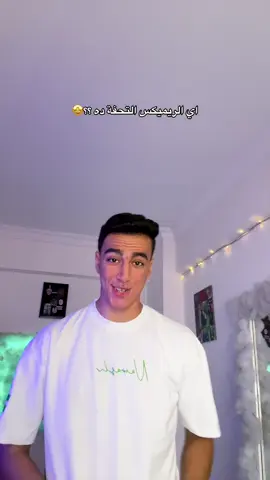 ولو اللي تعوزيه بمليون ✨✨