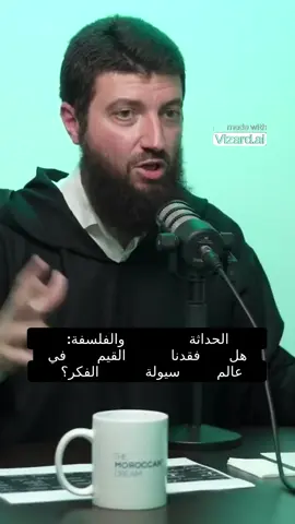 في هذا الفيديو، يتم طرح تساؤلات عميقة حول الفلسفة والحداثة في المجتمعات الأفريقية التقليدية. يسلط المتحدث الضوء على مفهوم السيولة الفكرية التي تجعلنا نتساءل عن الحق والباطل، ويستعرض كيف يمكن للفكر الحر أن يؤثر على القيم والمبادئ في المجتمع. كما يتناول العلاقة المعقدة بين التطور الاقتصادي والسياسي والفكري، وكيف أن التعامل مع هذه العناصر يحتاج إلى نظرة شاملة. يعتبر الفيديو دعوة للتأمل والتفكير العميق حول المكان الذي نقف فيه اليوم وكيف نحافظ على أخلاقنا وقيمنا في عالم سريع التغير. #حداثة #فلسفة #قيم #فكر #مجتمع_أفريقي #تحليل_اجتماعي #تطور #اقتصاد #سياسة #تفكير_نقدي #سيولة_فكرية