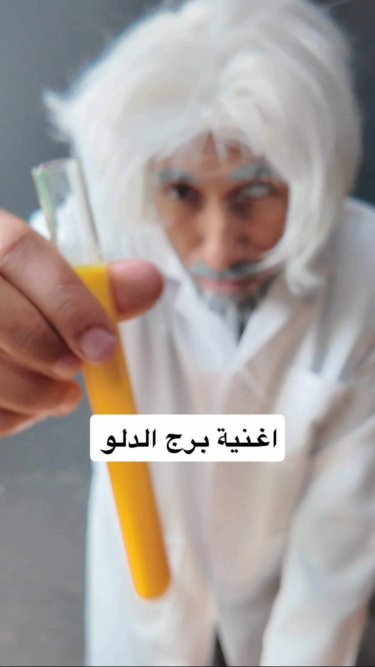 وين برج الدلو؟  #الدلو #الدلو♒️ #برج #ابراج_فلكيه #ابراج #برج_الدلو #برج_الدلو♒ #aquarius #aquarius♒️ 