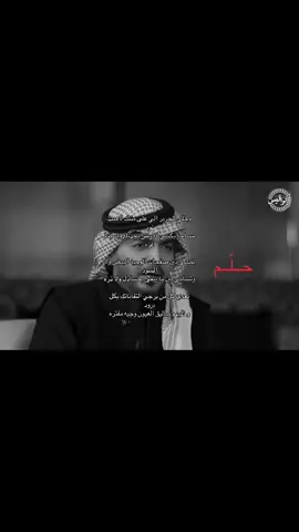 #fyp #ياسر_التويجري #اكسبلور #فؤاد_عبدالواحد @عبدالعزيز العنزي🐆 