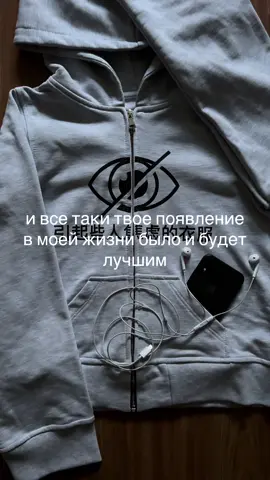 купить эту кофту можно на сайте:sanityclo.ru