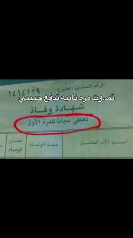 #رياكشن #الشعب_الصيني_ماله_حل😂😂 #ميمز #اكسبلور #CapCut 