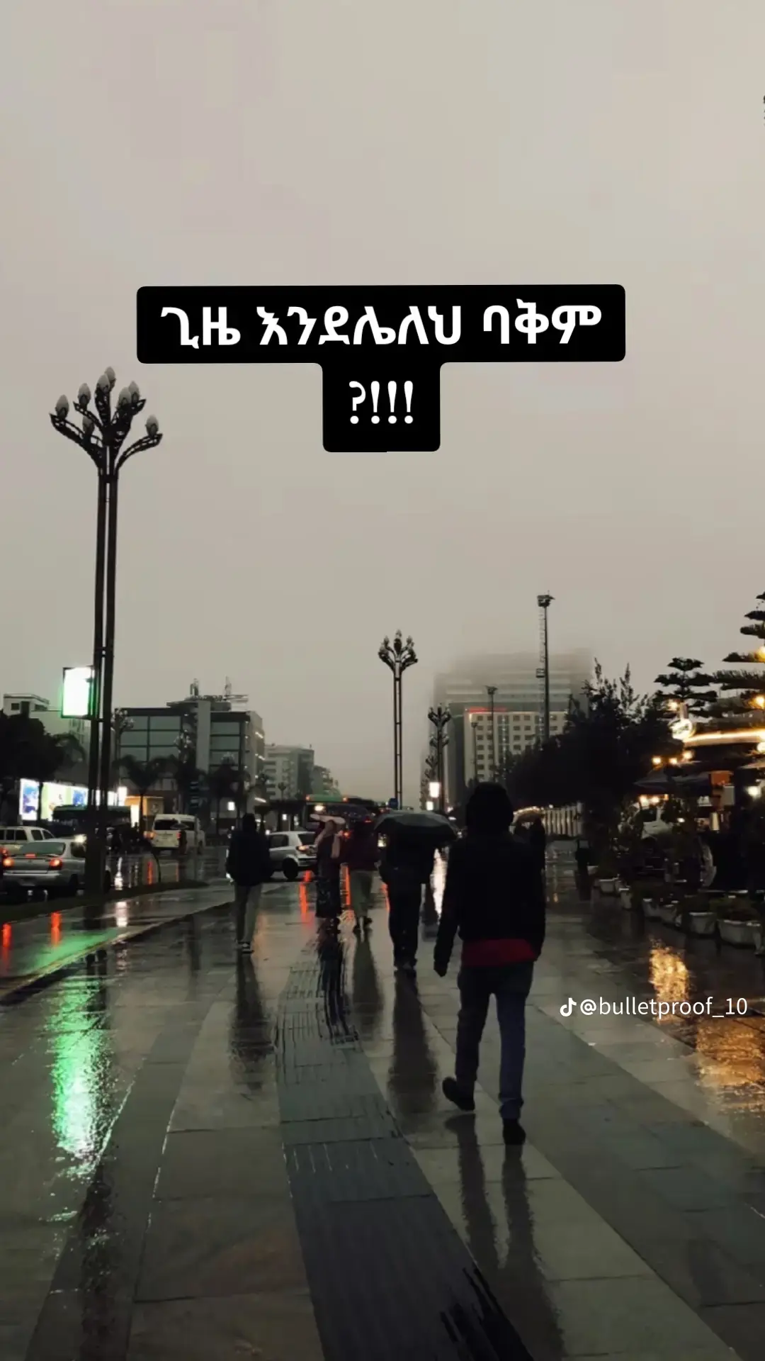 #ethiopian_tik_to #oromotWaamic#helpus #  Waamicha Lubbuu tokko baraaruu… Obboleettiin kun maqaan ishee 𝐌𝐞𝐞𝐭𝐢𝐢 𝐓𝐚𝐤𝐢𝐥𝐞𝐞 jedhamti, kan isheen dhalattee guddatte G/W/Lixaa Magaalaa Gimbiitti yemmuu ta’u, umuriin ishee 20. Meetiin, Yuunivarsiitii Ambootti barachaa turte, haaluma kanaan utuu jirtuu dhukkuba hin yaadamneen qabamuun yeroo ammaa kana Kaleen ishee lamaan hojii dhaabee jira, Hatatammaan ji’a lama gidduutti immoo yaala argachuu akka qabdu itti himamee, yaala kana argachuudhaaf immoo qarshii Miliyoona 3 waan gaafatamaniif, qarshiin kun humna maatii ishee olii, namoonni biyya keessaaf ala jirtan, obboloonni hundumtuu hanga isiniif danda’aame gargaarsa gochuun lubbuu obboleettii keenyaa ha baraarru. Karaa Lakkoobsa Herregaa Obboleettii ishee CBE 𝟏𝟎𝟎𝟎𝟑𝟖𝟏𝟔𝟕𝟒𝟎𝟓𝟕  𝐋𝐚𝐥𝐢𝐬𝐞 𝐓𝐬𝐚𝐠𝐚𝐲𝐞 Kan dhuunfaa ishee 𝐀𝐰𝐚𝐬𝐡 : 𝟎𝟏𝟑𝟑𝟓𝟏𝟑𝟗𝟓𝟒𝟕𝟏𝟐𝟎𝟎 𝐌𝐞𝐭𝐢 𝐓𝐚𝐤𝐢𝐥𝐞 kan jedhuun deggeruu ni dandeessu.