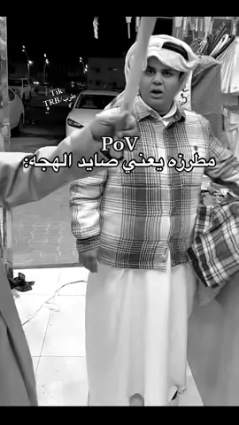 #الشعب_الصيني_ماله_حل😂😂 #السعودية #مشاهير_تيك_توك #الشعب_الصيني_ماله_حل😂😂 