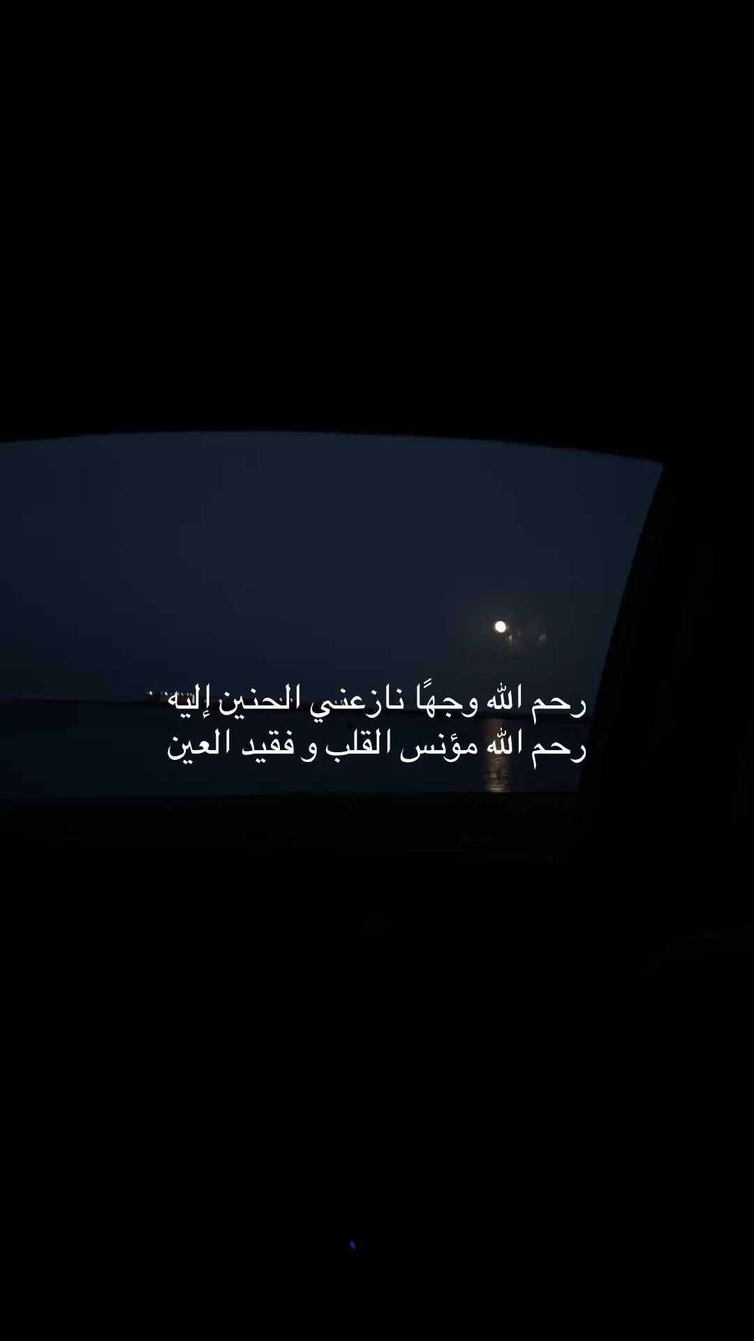 #صدقة_جارية_لوالدي #اللهم_ارحم_ابي #فقيدي #ذكر_الله #دعاء #ابي_فقيد_قلبي #استغفرالله 