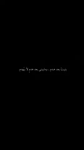 #عبارات #اقتباسات #شتات 
