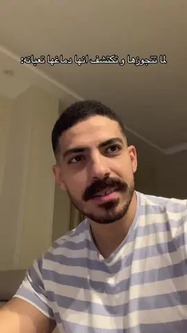 صدمة كبييييرة 😂 #foryoupage #fyyyyyyyyyyyyyyyy #viralvideo 