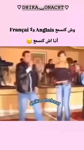 خلي متابعة معاك يوصلك ديما الجديد ❤️😂#المغرب🇲🇦تونس🇹🇳الجزائر🇩🇿 #شعب_الصيني_ماله_حل😂😂 #اكسبلور #ضحك 