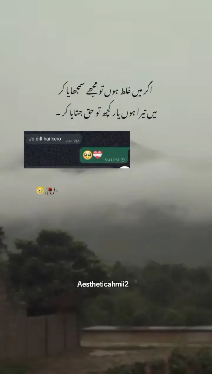 @TiktokPakistanOfficial 