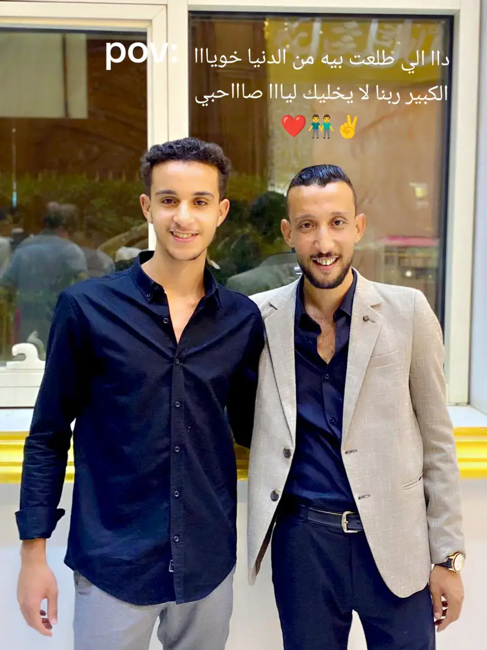 الخساره تيجي زي ما تيجي المهم متجيش فيه هو انا مليش غيرو بجدد >>>>>>ء خويااا الكبير #الصحاب #الاخ_الكبير_رزق #اخويا