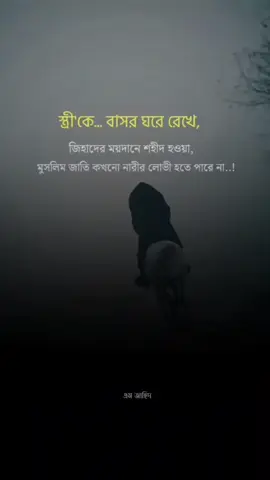 #allah #pelestine🇵🇸 #gaza 