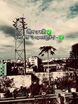 #Caption_Mafia 