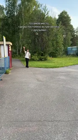 одно и то же всегда 