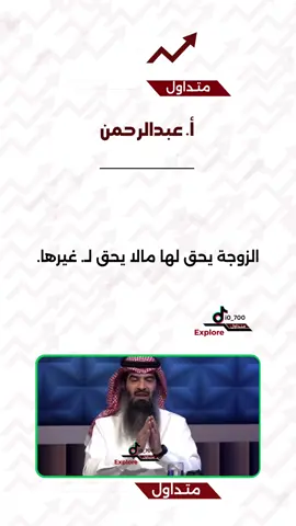 #اكسبلورexplore#اكسبلورexplore#الترند_بطريقتنا #الترند_بطريقتي 