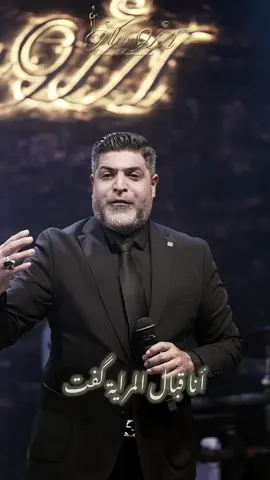 ليلة رائعة مع النجم #وليد_الهاجري 🎵💫  الأوسكار العراقي.. خياركم المفضل للسهر 🌆💜  📞 للحجز: No1:  +971 56 959 0011 No2:  +971 56 775 1216 No3:  +971 43 300 266 📍العنوان: Dubai - SHEIKH ZAYED - RD - THE H HOTEL - FIRST FLOOR. #explore #viral #ترند #العراق 