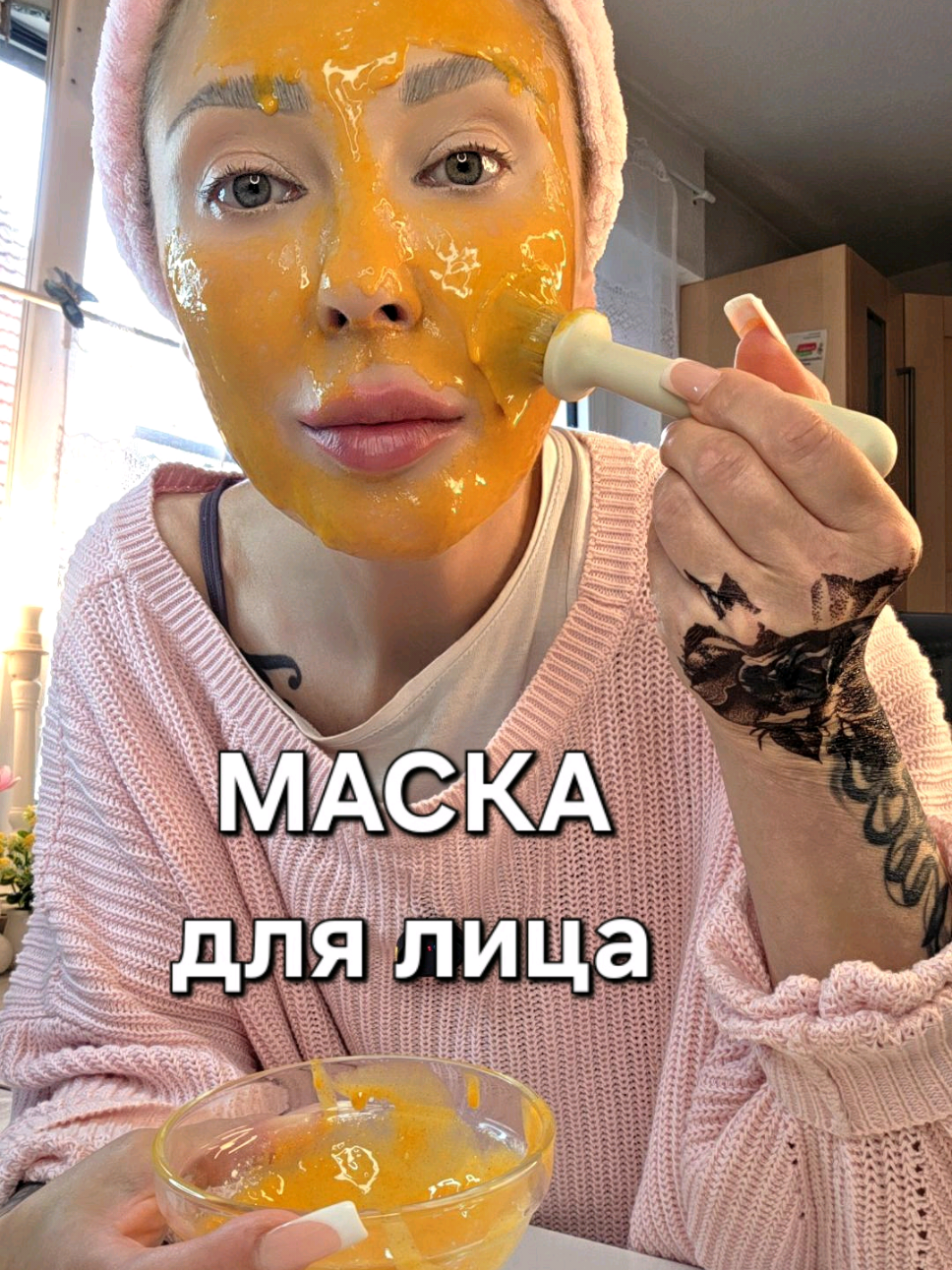 #beauty #маска  #маскадлялица  #красота  #уходзакожей 